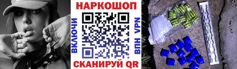 Купить наркотики цена Ставрополь А ПВП Мефедрон Гашиш