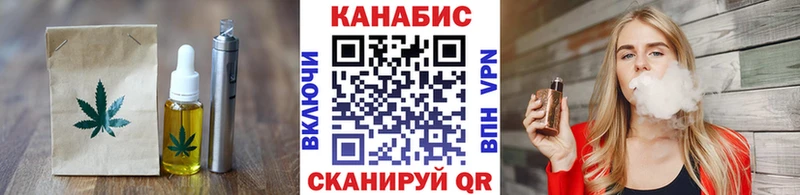 даркнет сайт Ставрополь Еда ТГК конопля