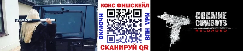 КОКАИН 99%  закладки  Ставрополь 
