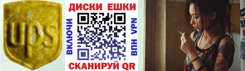 blacksprut как войти  Ставрополь  Экстази XTC 