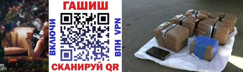 ГАШИШ VHQ  где найти   Ставрополь 