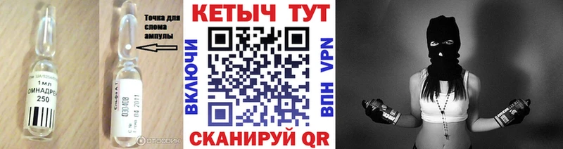 КЕТАМИН ketamine  Ставрополь 