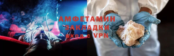 спайс Алексеевка