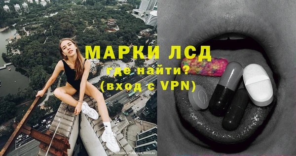 спайс Алексеевка