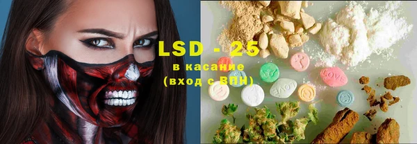 спайс Алексеевка