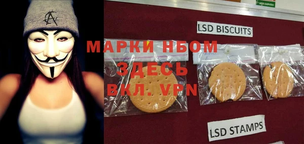 спайс Алексеевка