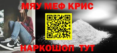 тгк Обнинск