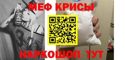 мескалин Обь