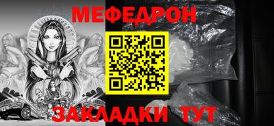 мяу мяу мука Нягань