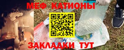 мескалин Обь