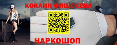 мескалин Обь