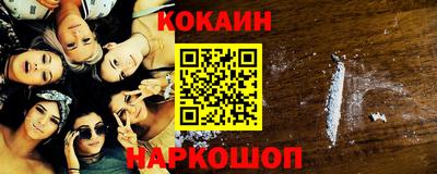 мескалин Обь