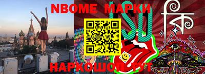 мескалин Обь