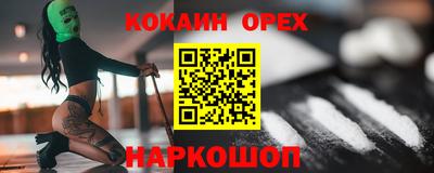 тгк Обнинск