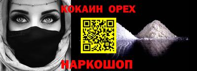 тгк Обнинск