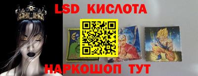 тгк Обнинск