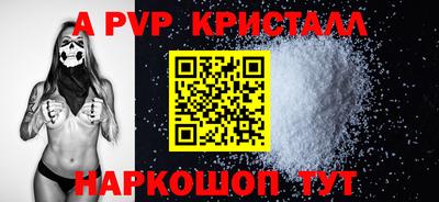 тгк Обнинск