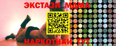 мяу мяу мука Нягань