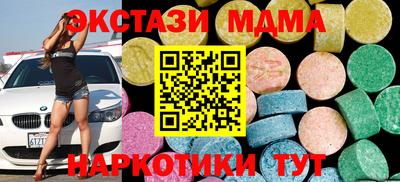 мяу мяу мука Нягань