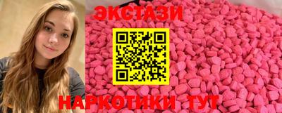 мескалин Обь