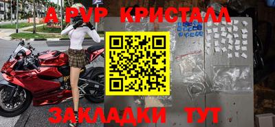 тгк Обнинск
