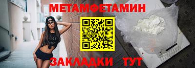мескалин Обь
