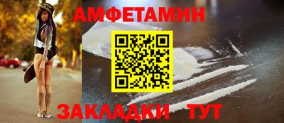 мескалин Обь