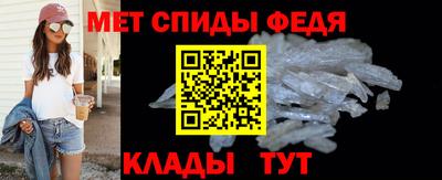 мескалин Обь