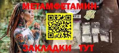 мяу мяу мука Нягань