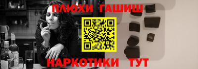 мескалин Обь
