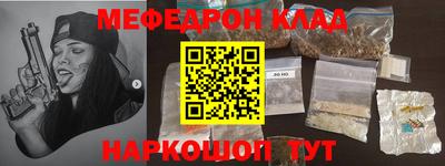 мескалин Обь