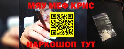 тгк Обнинск