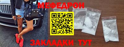 мяу мяу мука Нягань