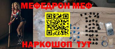 мескалин Обь
