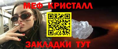 тгк Обнинск