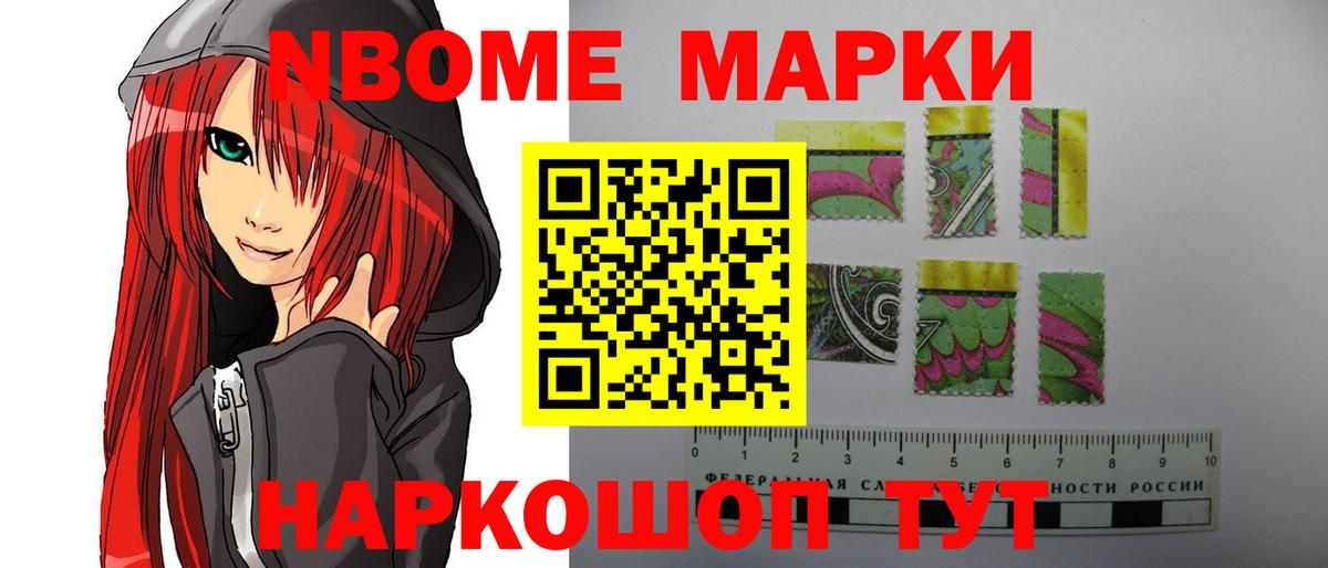 LSD-25 экстази кислота Ставрополь
