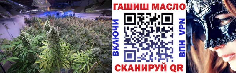 ТГК гашишное масло  hydra tor  Ставрополь 