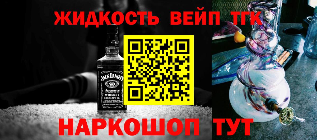 Дистиллят ТГК Wax Ставрополь