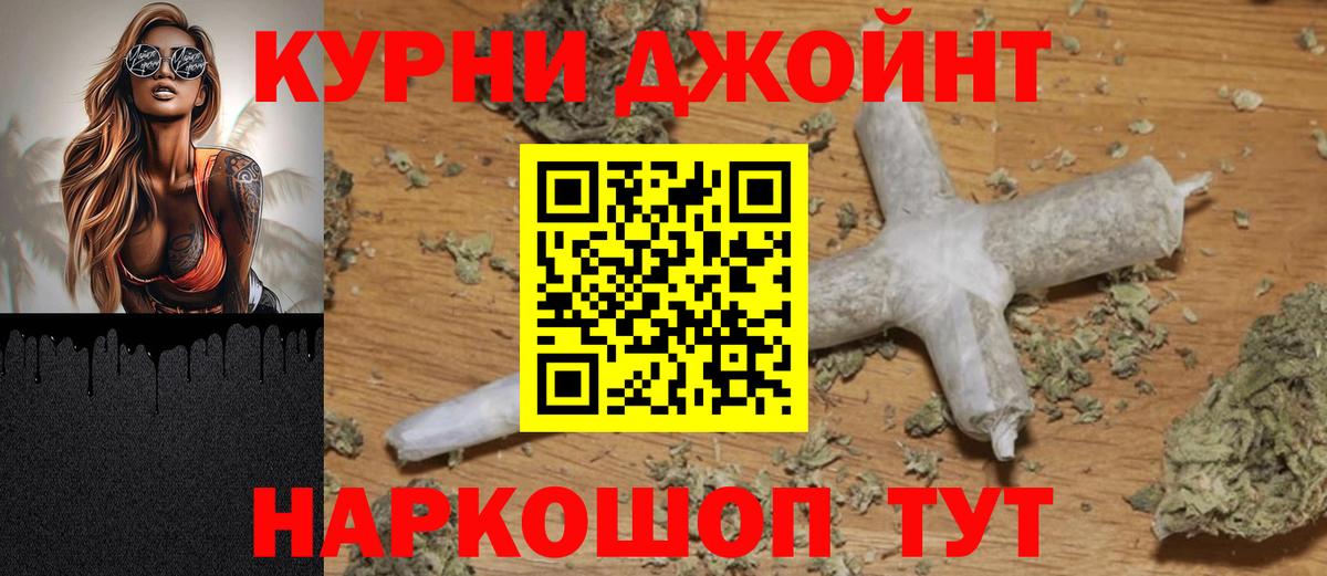 Бошки марихуана марихуана  Бошки Шишки сатива  Канабис White Widow  МАРИХУАНА план  Вход с VPN  Ставрополь 