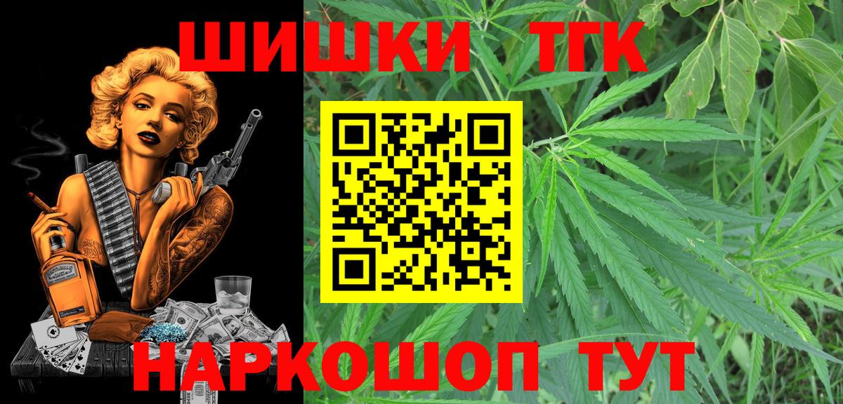 МАРИХУАНА индика Ставрополь